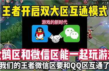 77777888888免费管家-今晚最准一注6+1怎么跨区组队